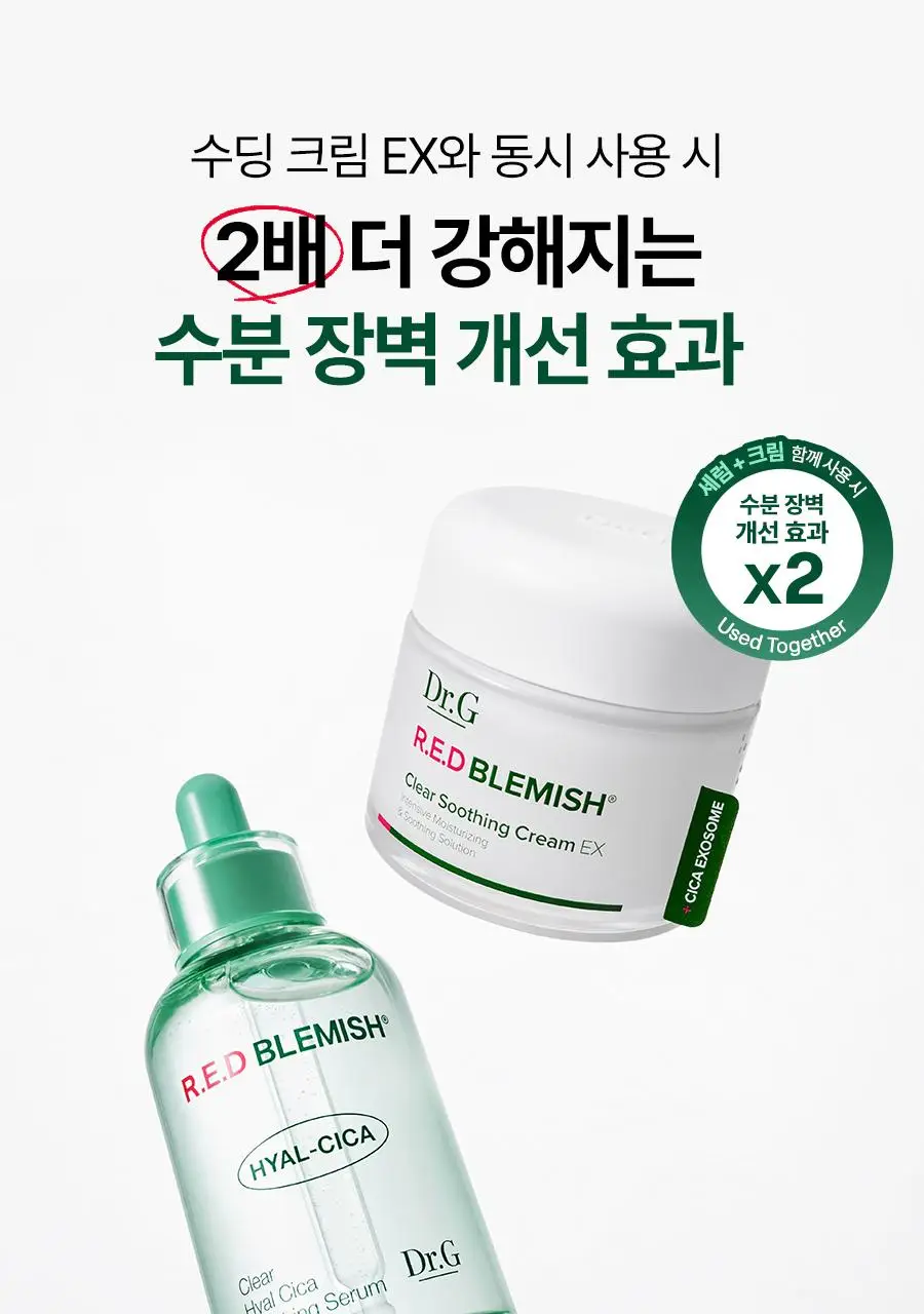 [7월올영픽/1+1/수분진정] 닥터지 레드블레미쉬 클리어 히알시카수딩세럼 50ml기획 (+50ml리필) 상세페이지 20